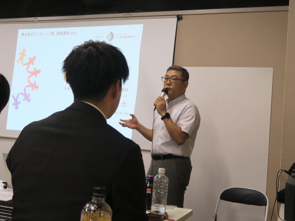 202507ハラスメント講演